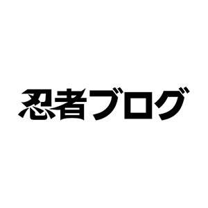 ここでの木ノ葉 Refused Reality 元 現実を拒絶した夢の中